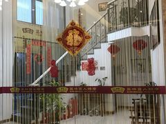 -艺林盲人按摩院(长寿店)