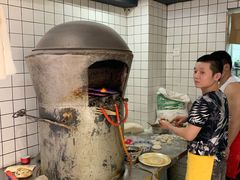 -三兄弟高炉烧饼