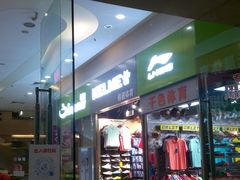 -海港城购物中心