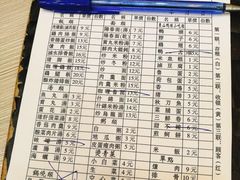 -圆宝台湾小吃(迎津街店)