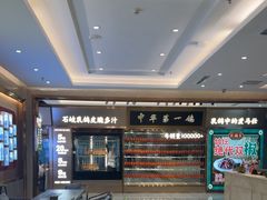 -朱记乳鸽王·非遗石岐乳鸽·全鸽宴(大兴旗舰店)