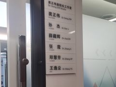 -杭州口腔医院(城西院区)