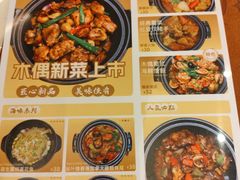 -澳门木偶葡国餐厅(珠海店)