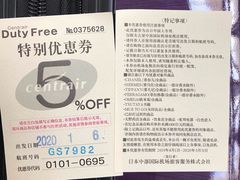 -中部国际机场