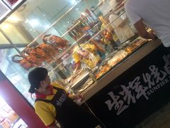 -生辉烧卤(国贸店)
