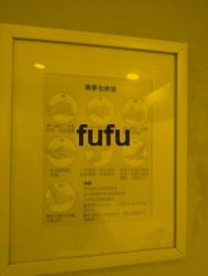 -Yestar杭州艺星医疗美容医院