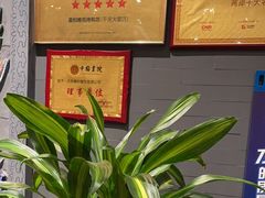 -羲和雅苑•北京烤鸭(平安国际金融中心店)