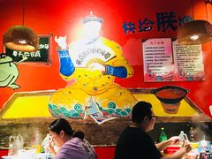 大堂-老天桥蛙炉火锅(姑苏总店)