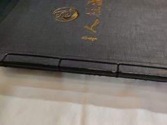 -湘桂人酒楼(西便门店)