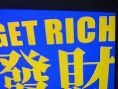-关你鬼室大型密室逃脱(佛山创意园店)