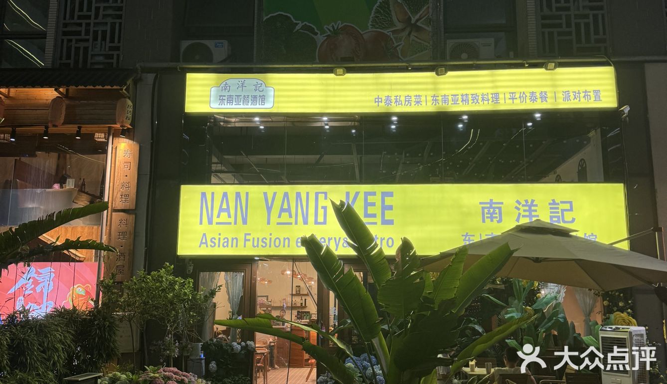 泰国菜🇹🇭!!!这家泰餐真的是好好吃呀！