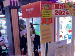 -反斗乐园(领展中心城店)