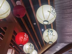 -初居食屋日式料理(万象城购物中心店)