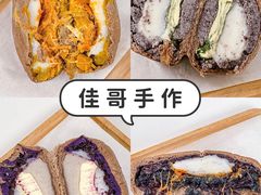 -纯坊佳哥手作(江汉路店)