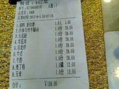 -汕头八里香牛肉店(人民南店)