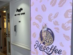 -Me Coffee下午茶艺术空间