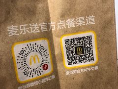-麦当劳(南京路2店)