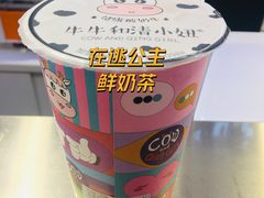 -牛牛和清小妞芝士卷饼厂(红谷滩万达店)