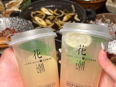 -花潮料理艺食馆(成都万象城店)