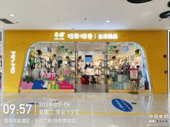 -万达广场(渭南高新店)