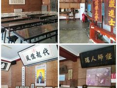 -北京励志堂科举匾额博物馆