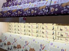 -钜记手信(大三巴街店)