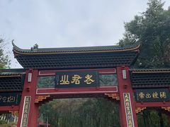 -老君山