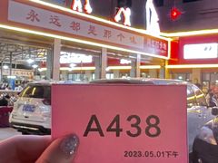 -五七小李子油焖大虾(总店)