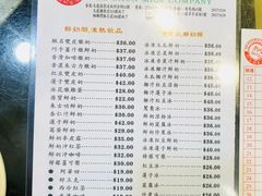 菜单-义顺牛奶公司