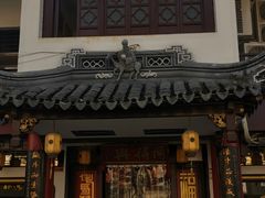 -同得兴 Since·1995 传统苏式面馆(嘉馀坊店)