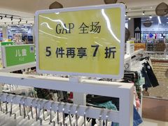 -BIGOFFS 超级折扣(仁恒伊势丹店)