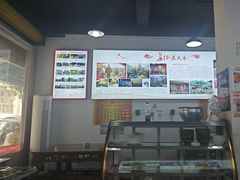 -天全县三土司椒麻鸡餐厅