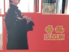 -平安金融中心云际观光层