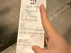 -麦德龙(闵行店)