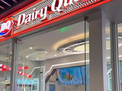 -DQ·蛋糕·冰淇淋(通州万达店)