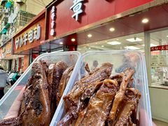 -章云板鸭(总店)