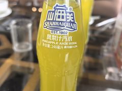 -良师门滨海人家·海鲜·家常菜(滨海城店)