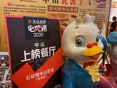 大堂-石岐佬中山菜馆(张溪店)