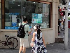 -康乐(滨江道店)