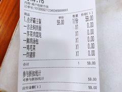 -老盛兴汤包馆(大华二路店)