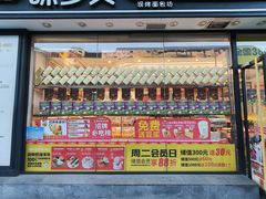 -味多美蛋糕(梨园店)