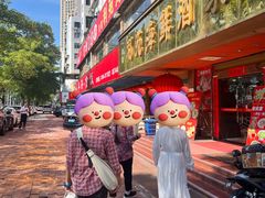 -吉莲利苑海鲜酒家(珠海拱北28年老字号店)