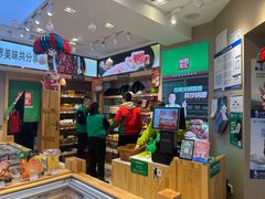 -锅圈食汇火锅烧烤食材超市(工农路店)