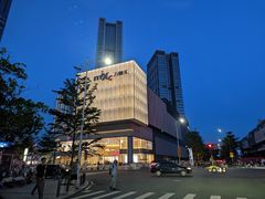 -东莞松山湖万象汇