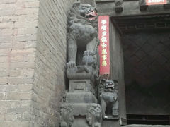 android_upload_pic-郭峪古城