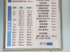 -柯达忠艺摄影馆照相彩扩照片(大连路店)