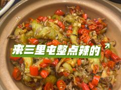 -潇湘阁(三里屯SOHO店)