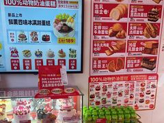 -味多美蛋糕(双合地铁店)