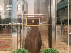 -金轩中餐厅 Jin Xuan(浦东丽思卡尔顿酒店)