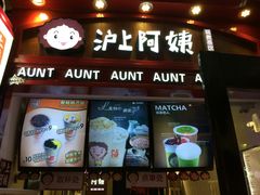 -万达广场(南京江宁店)